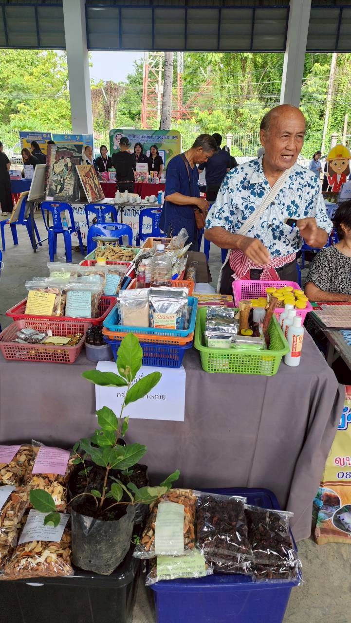 title - ส.ป.ก.แพร่ ร่วมจัดคลินิกเกษตรเคลื่อนที่ ให้บริการประชาชน เพื่อให้บริการ แบบครบวงจรและพัฒนาศักยภาพเกษตรกรในพื้นที่อำเภอร้องกวาง